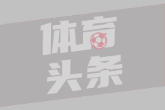 不败金身！水晶宫和利物浦是本赛季英超仅有2支不败球队